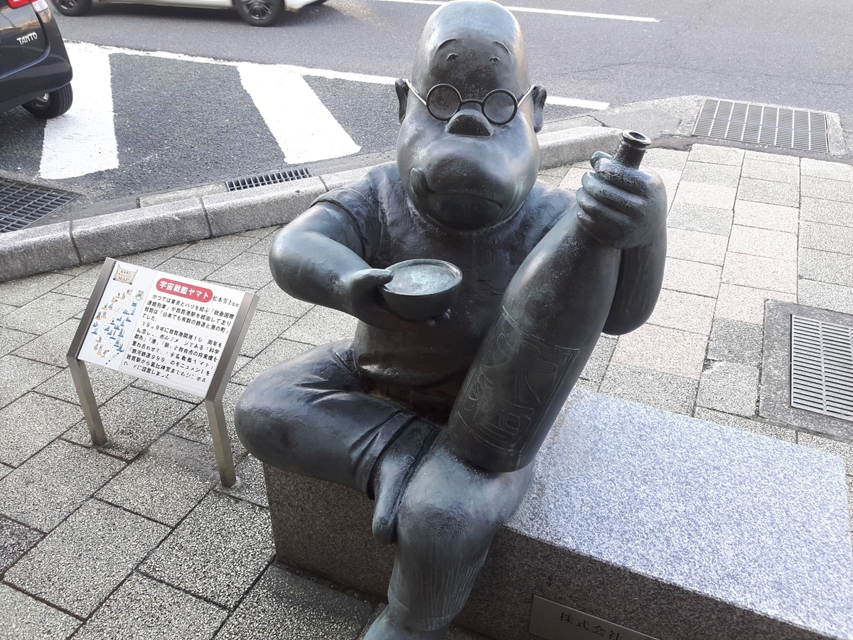 f:id:hotsause-0366:20190319234606j:plain