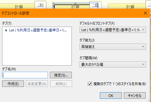 f:id:hotspiringday:20190620101832p:plain f:id:hotspiringday:20190620101832p:plain