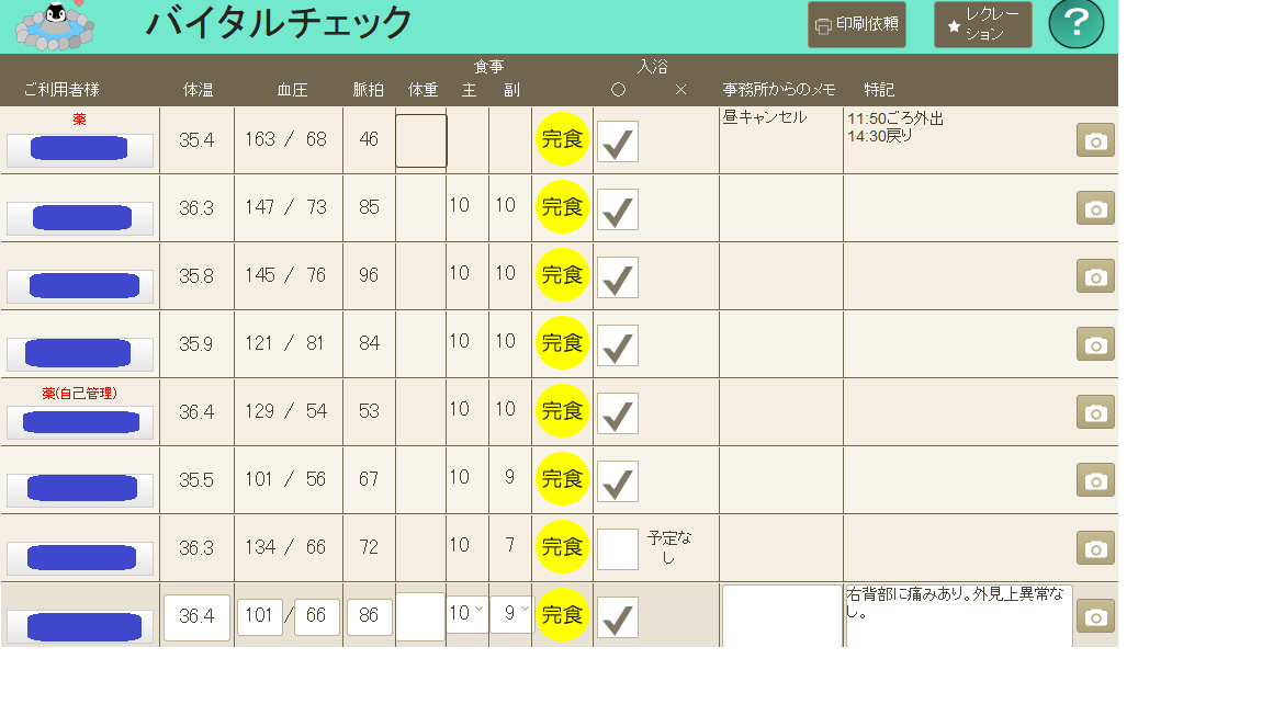 f:id:hotspiringday:20191211160247p:plain