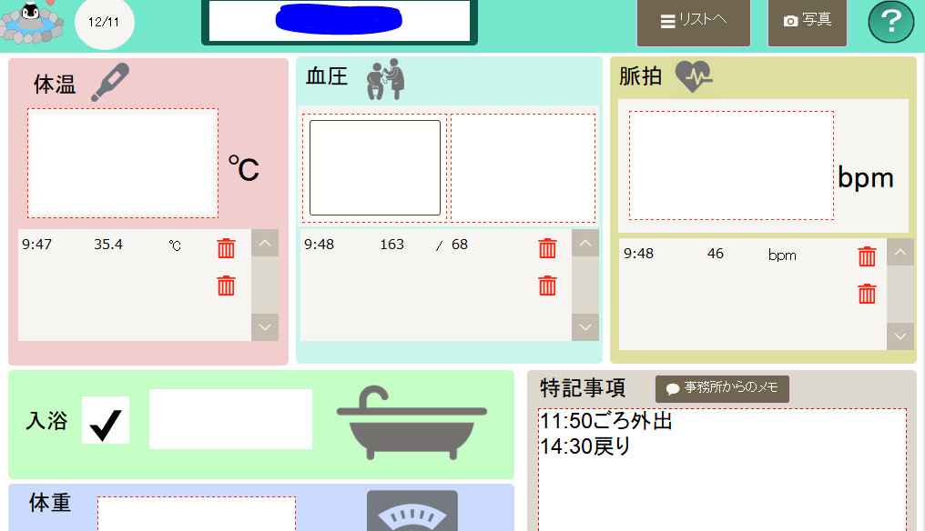 f:id:hotspiringday:20191211161033p:plain