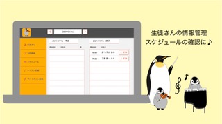 Filemaker選手権に参加しました 社内システム育成日記