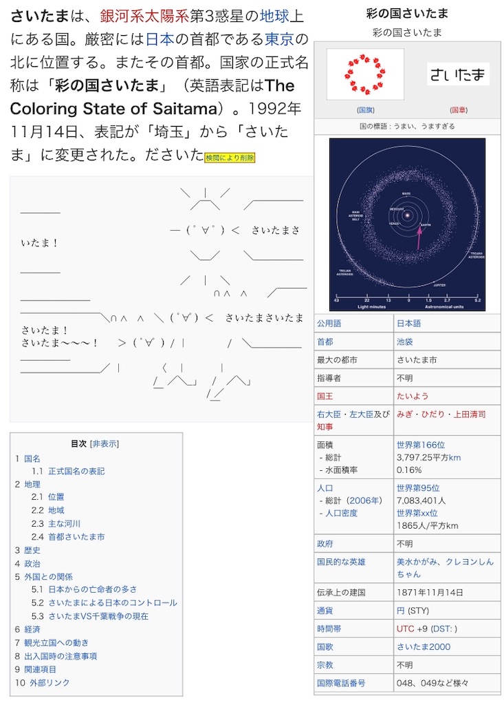 f:id:hotspring1210:20190824120748j:image