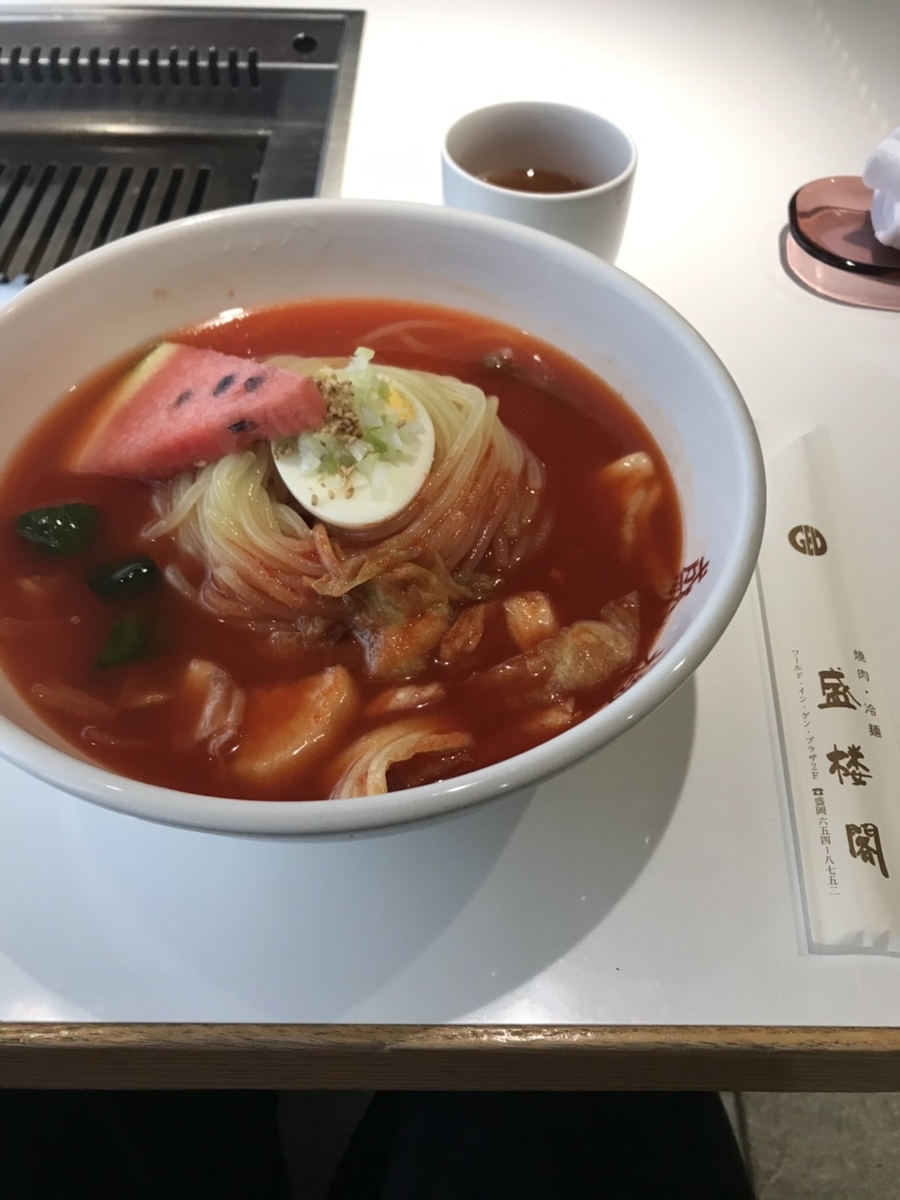 f:id:hotspring1210:20191006155946j:plain