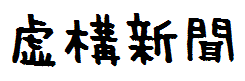 f:id:hotspring1210:20191007192935p:plain