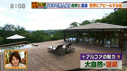 f:id:hotspring5:20130904174632p:image