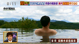 f:id:hotspring5:20130904174633p:image