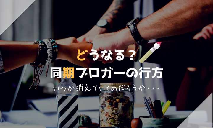 f:id:hotta1:20171022141441p:plain