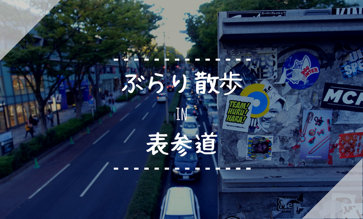 f:id:hotta1:20171024011121p:plain