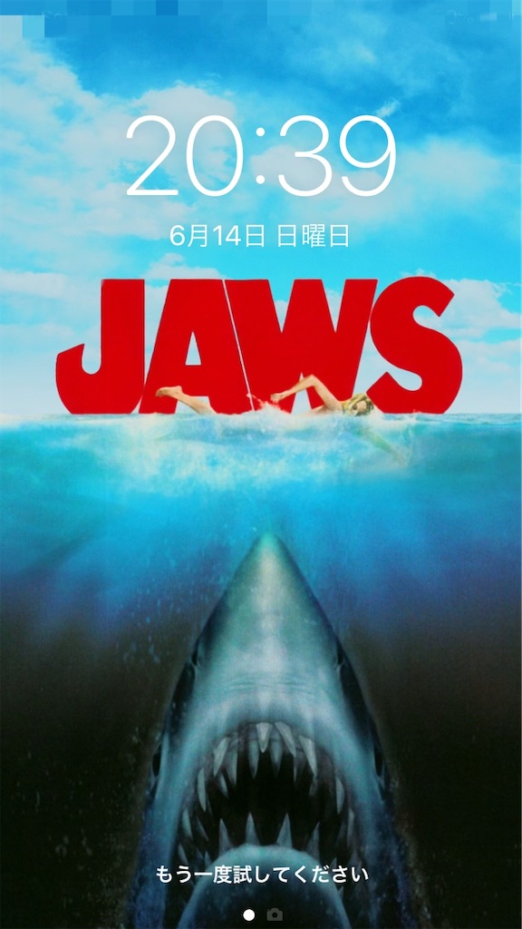 f:id:hottoitekure:20200617181200j:image f:id:hottoitekure:20200617181200j:image