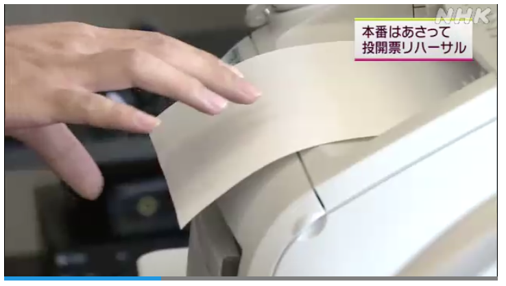 f:id:hottokei:20211103082651p:plain