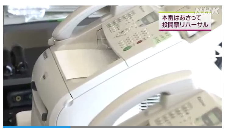 f:id:hottokei:20211103082712p:plain