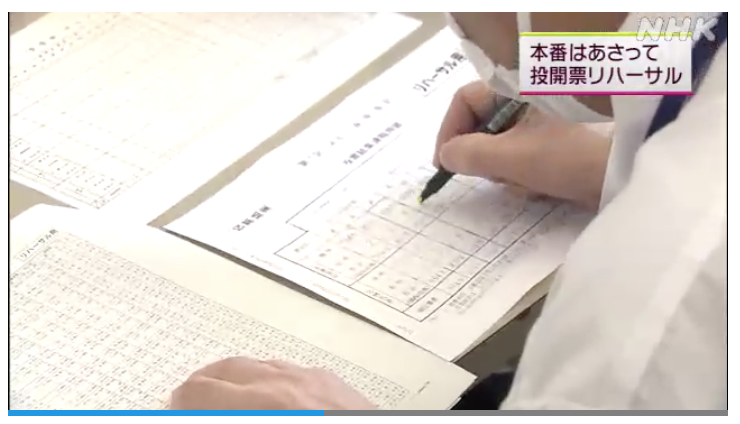 f:id:hottokei:20211103082813p:plain