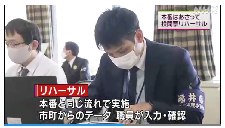 f:id:hottokei:20211103082833p:plain