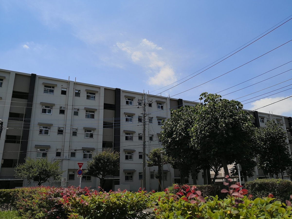団地住まい