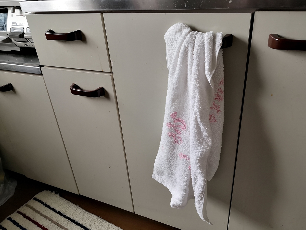 f:id:hotton2:20190920135046j:plain f:id:hotton2:20190920135046j:plain