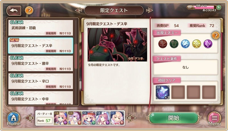 f:id:hottowel:20180922220806j:image