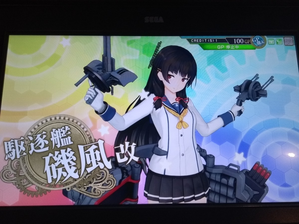 艦これアーケード Ac でたぴょん 4 たをる専用ものほしざお 艦これアーケード Ac でたぴょん 4 たをる専用ものほしざお