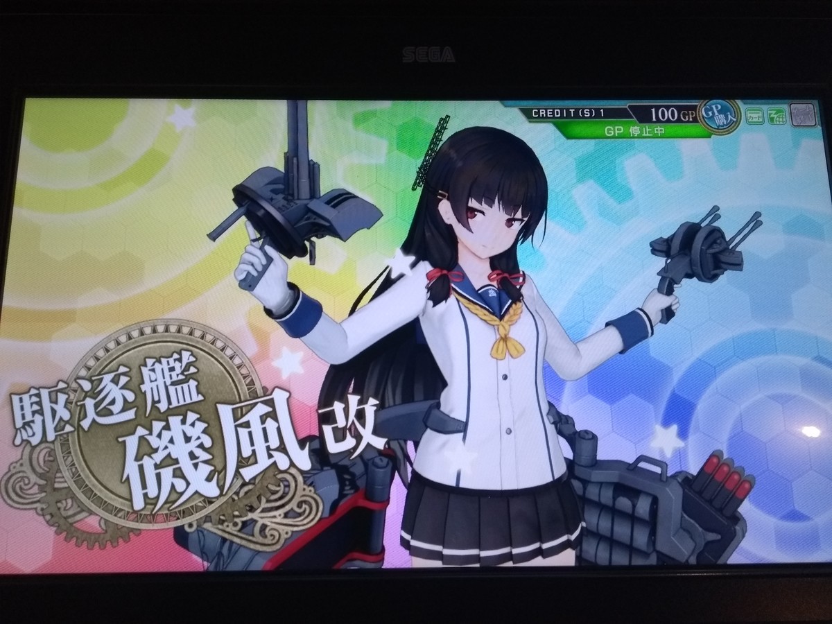 艦これアーケード Ac でたぴょん 4 たをる専用ものほしざお