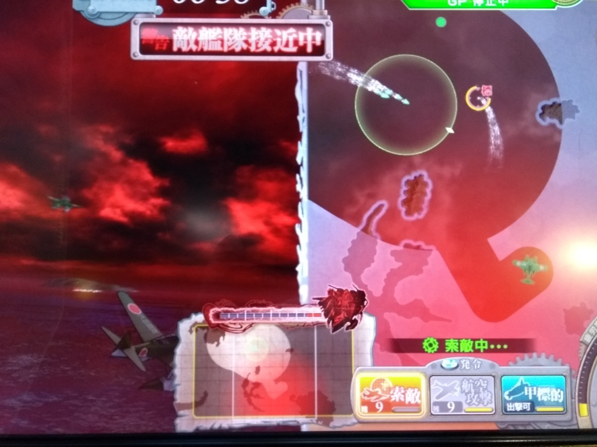 艦これアーケード(AC)：第陸回期間限定海域：発動！渾作戦、甲種