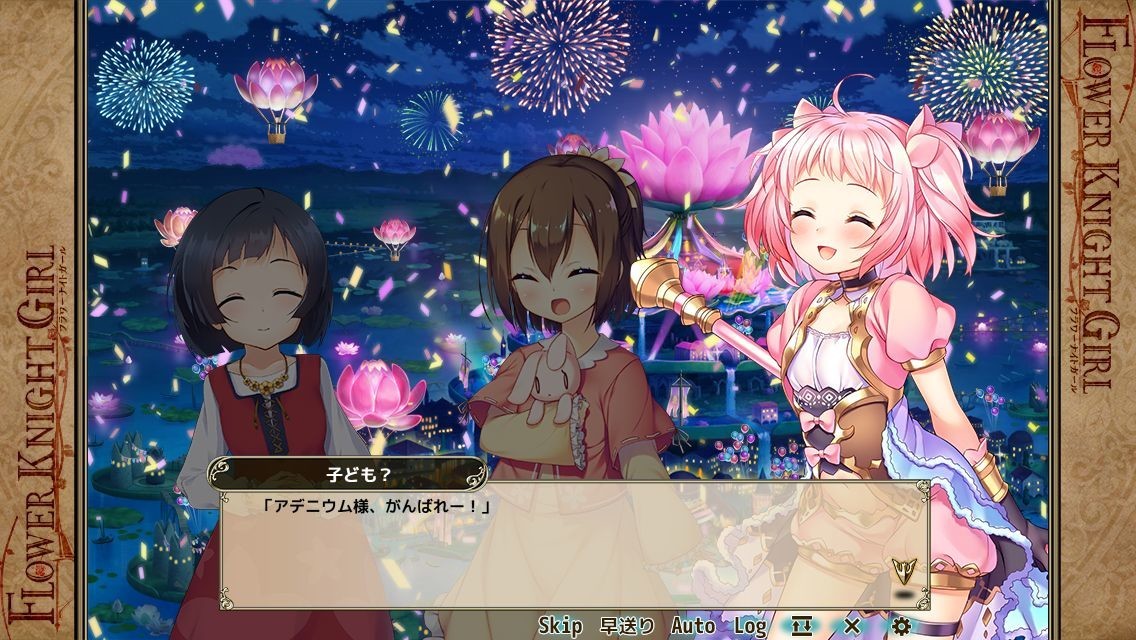 フラワーナイトガール　10am　みょんこ　じゃぶマイ5　未開封 フラワーナイトガール 10am みょんこ じゃぶマイ5 未開封