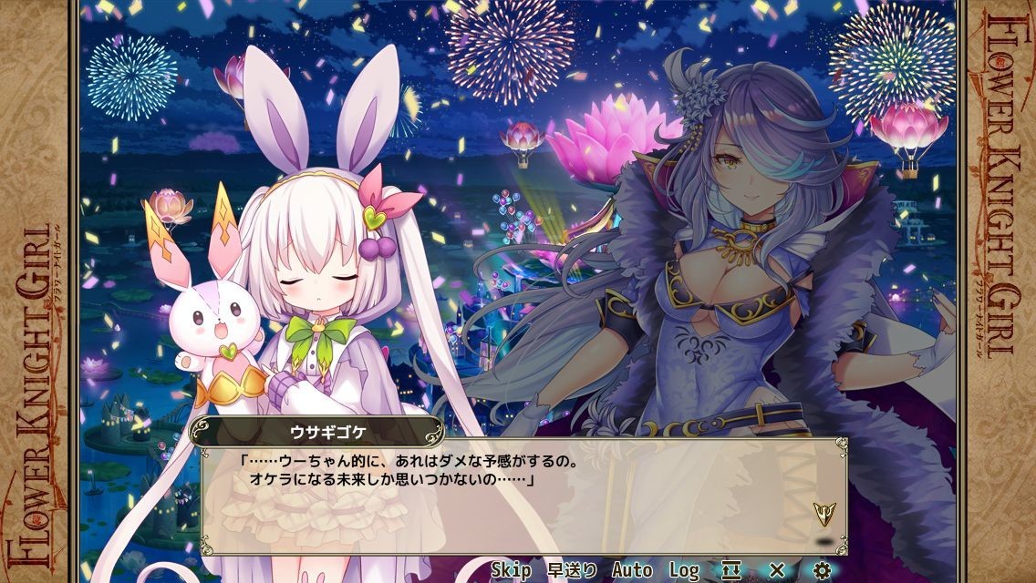 フラワーナイトガール　10am　みょんこ　じゃぶマイ5　未開封 フラワーナイトガール 10am みょんこ じゃぶマイ5 未開封