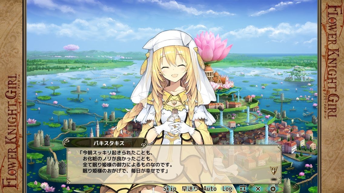 フラワーナイトガール　10am　みょんこ　じゃぶマイ5　未開封 フラワーナイトガール 10am みょんこ じゃぶマイ5 未開封