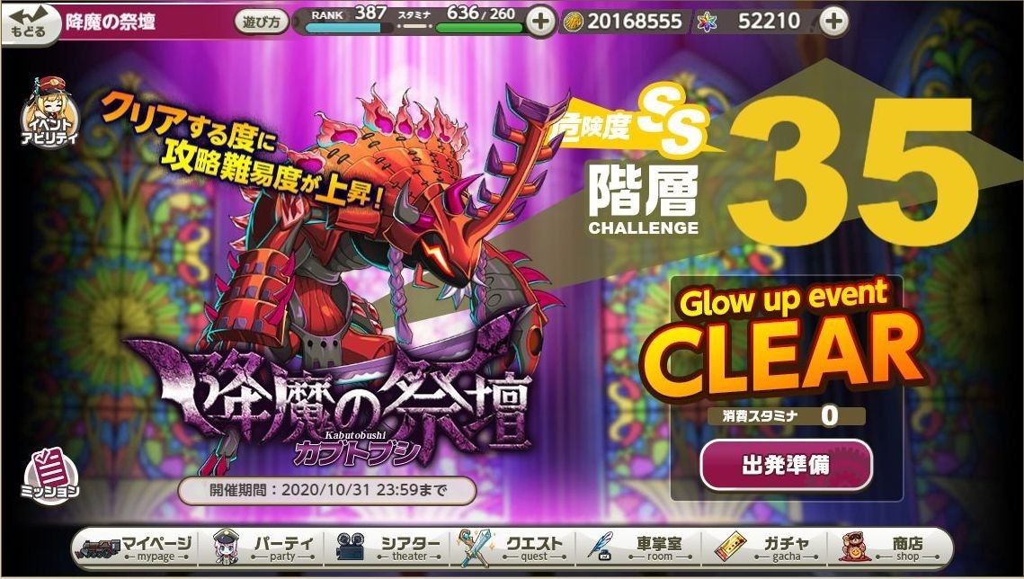 f:id:hottowel:20201023171728j:plain