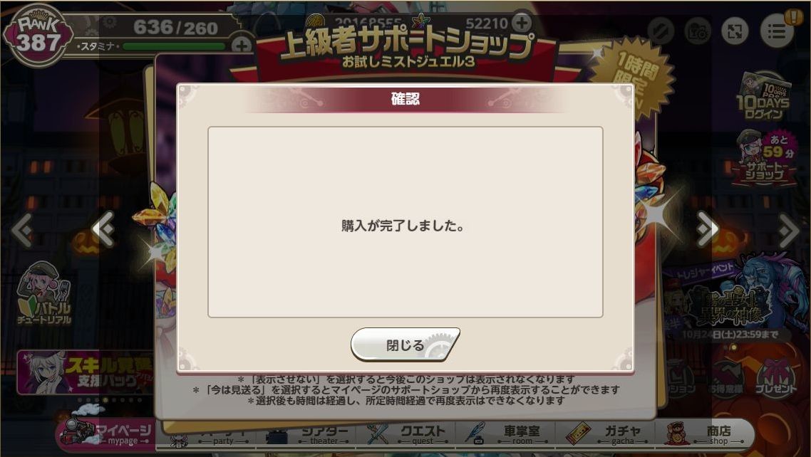 f:id:hottowel:20201023171844j:plain