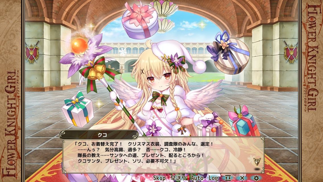 f:id:hottowel:20201208223853j:plain