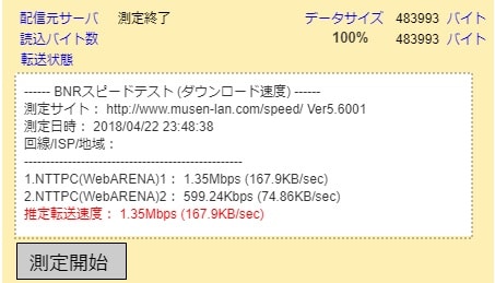 f:id:hottyhottea:20180423000101j:plain f:id:hottyhottea:20180423000101j:plain
