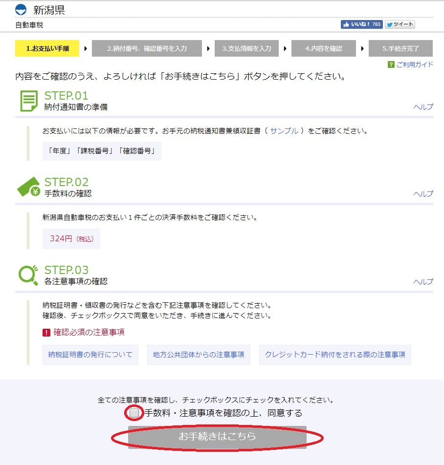f:id:hottyhottea:20180510235713j:plain f:id:hottyhottea:20180510235713j:plain
