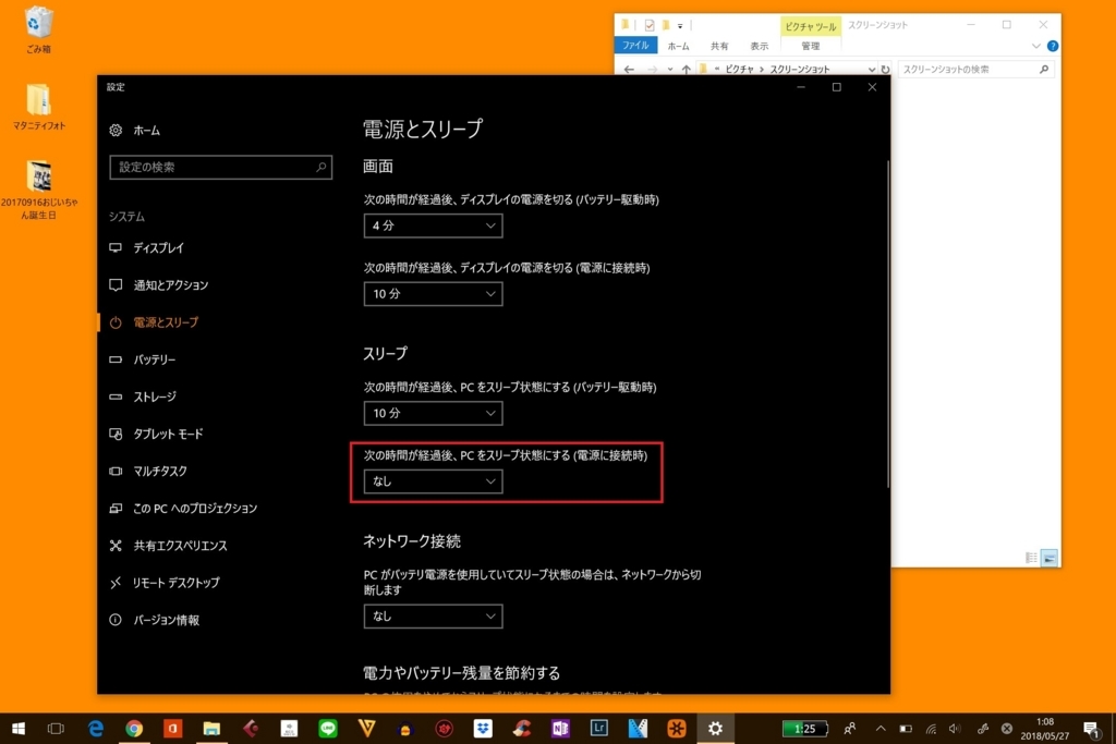 f:id:hottyhottea:20180527011831j:plain f:id:hottyhottea:20180527011831j:plain