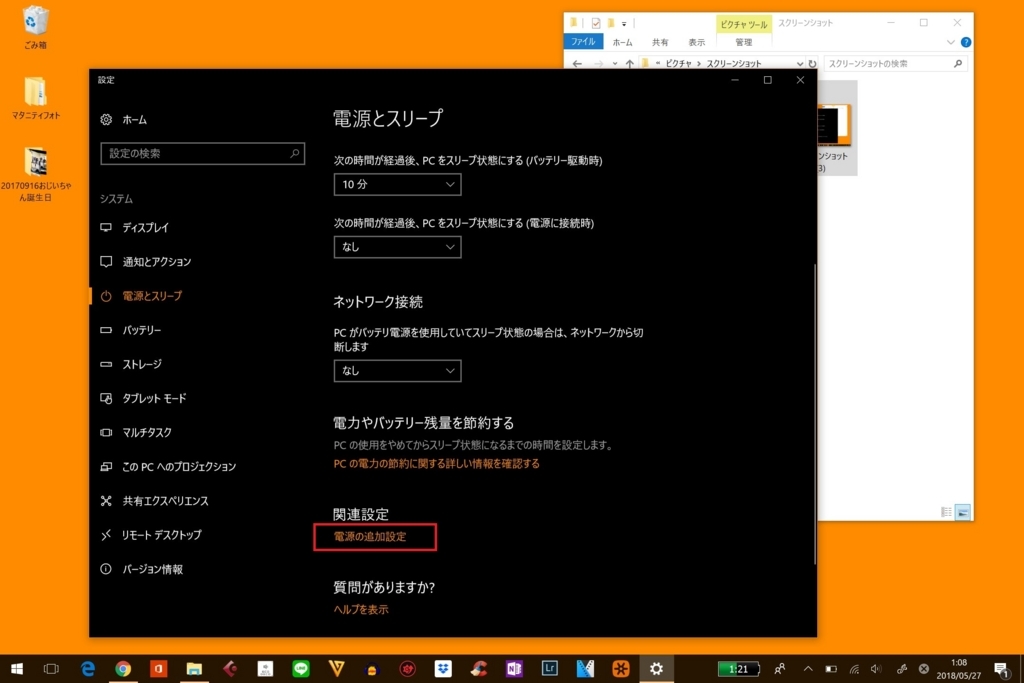 f:id:hottyhottea:20180527011955j:plain f:id:hottyhottea:20180527011955j:plain