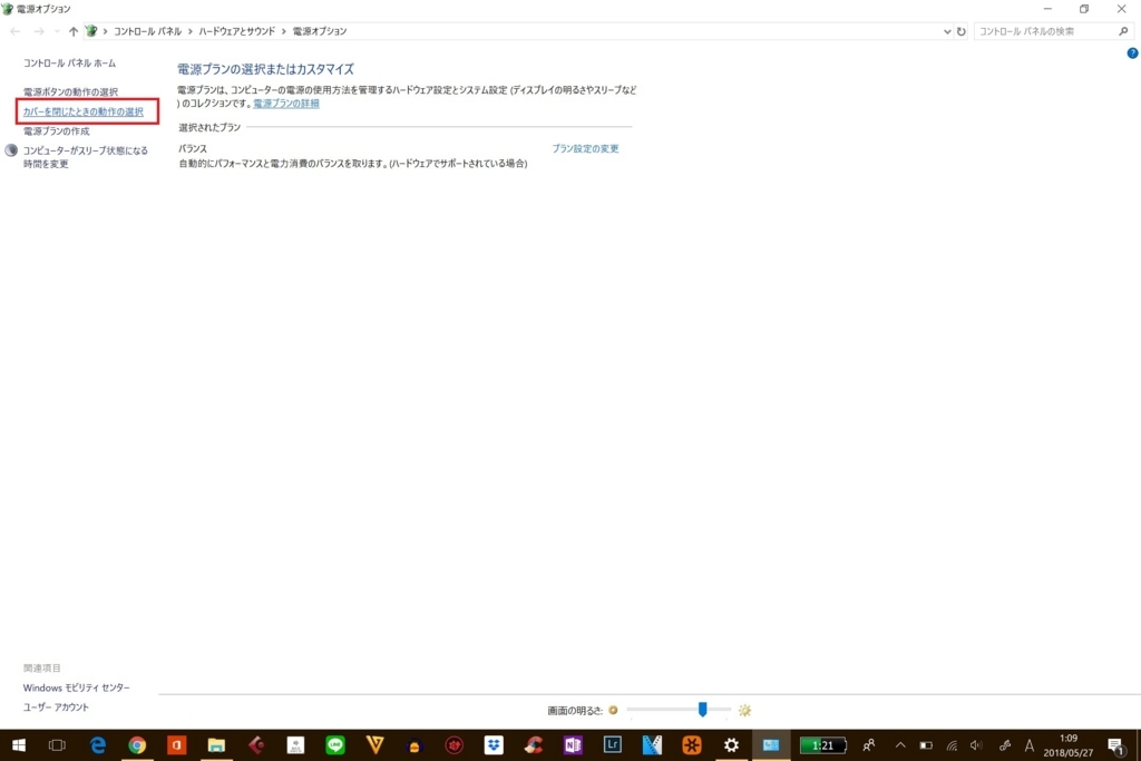 f:id:hottyhottea:20180527012014j:plain f:id:hottyhottea:20180527012014j:plain