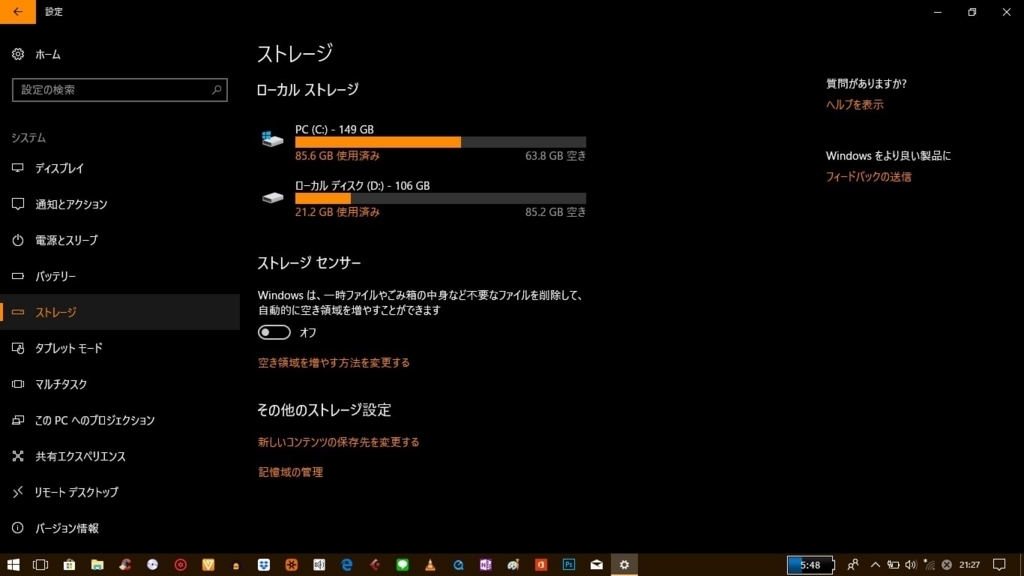 f:id:hottyhottea:20180528000457j:plain f:id:hottyhottea:20180528000457j:plain