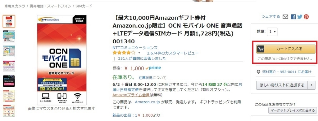 f:id:hottyhottea:20180601012907j:plain f:id:hottyhottea:20180601012907j:plain