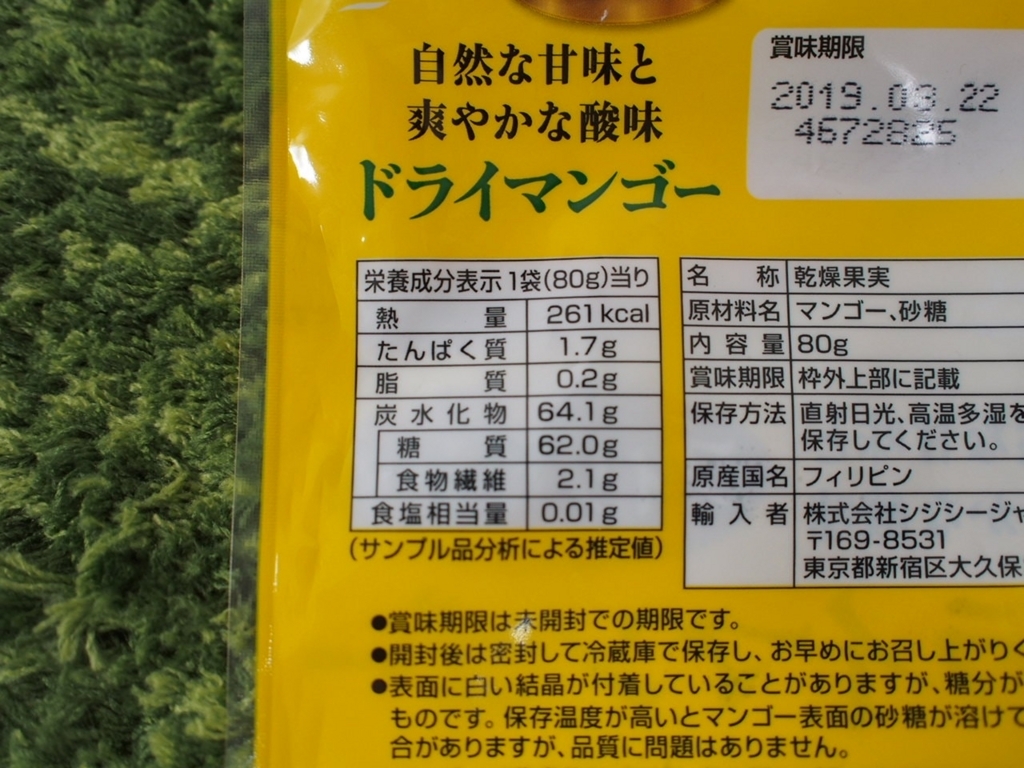 f:id:hottyhottea:20180602013131j:plain f:id:hottyhottea:20180602013131j:plain