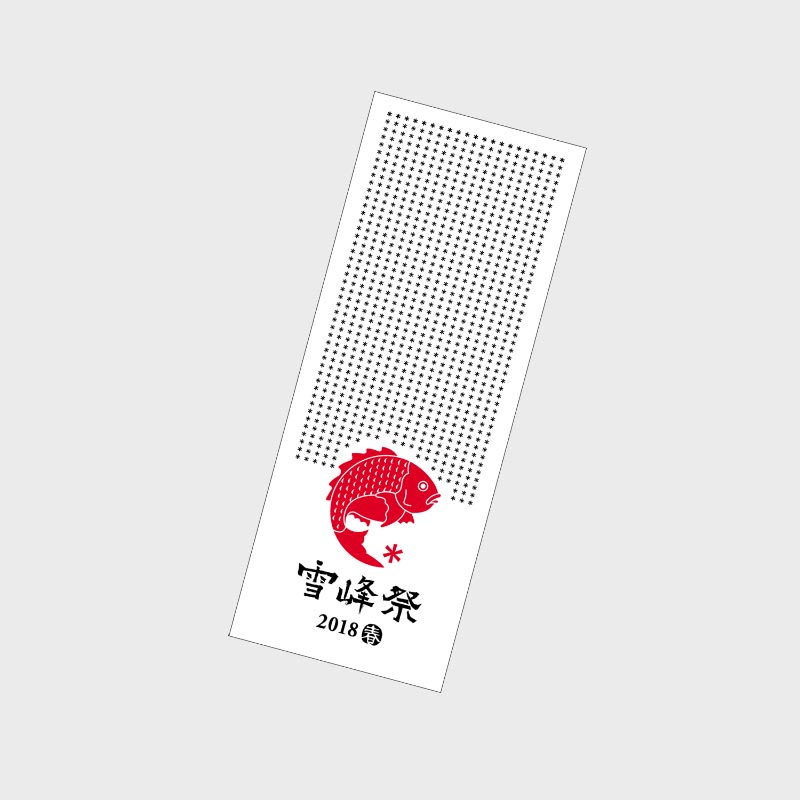 f:id:hottyhottea:20180603231156j:plain f:id:hottyhottea:20180603231156j:plain
