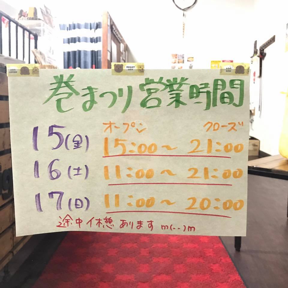 f:id:hottyhottea:20180616013955j:plain f:id:hottyhottea:20180616013955j:plain