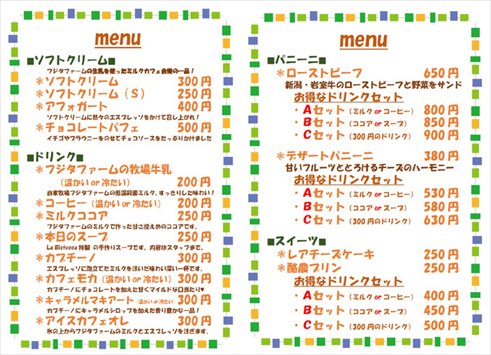 f:id:hottyhottea:20180619042915j:plain f:id:hottyhottea:20180619042915j:plain