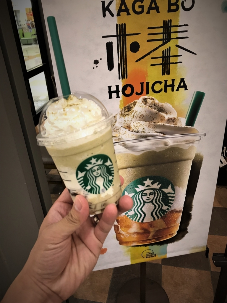 f:id:hottyhottea:20180623001212j:plain f:id:hottyhottea:20180623001212j:plain