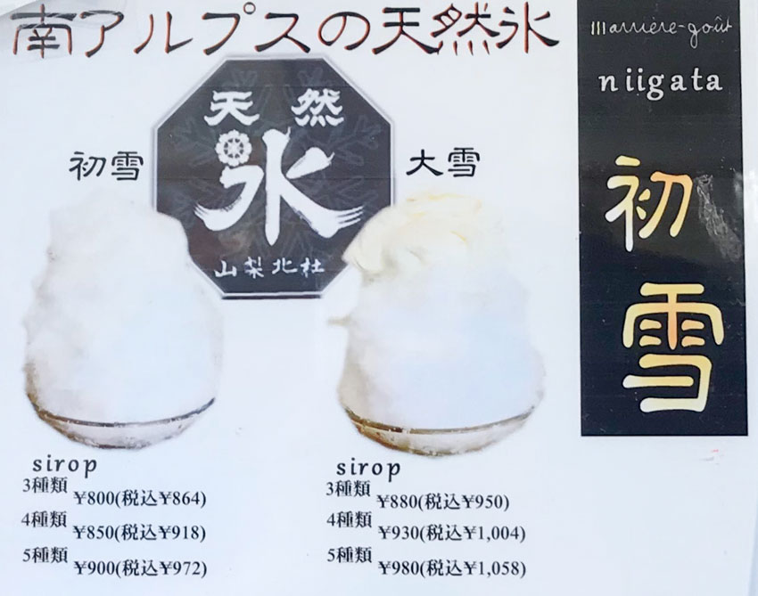 f:id:hottyhottea:20180625002944j:plain f:id:hottyhottea:20180625002944j:plain