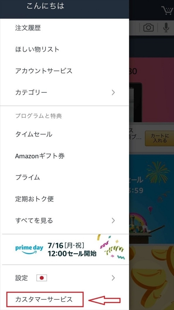 f:id:hottyhottea:20180706235611j:plain f:id:hottyhottea:20180706235611j:plain