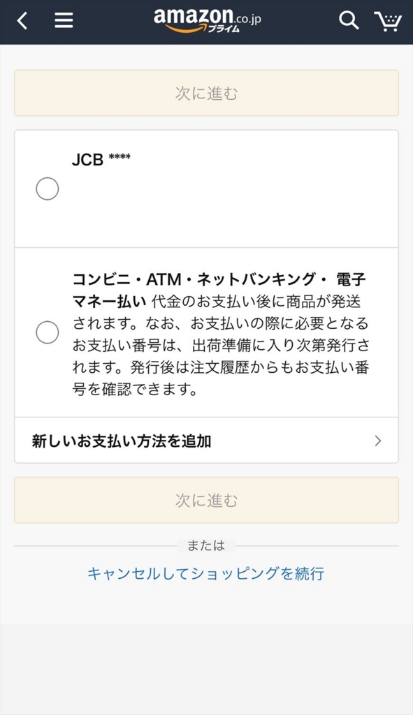 f:id:hottyhottea:20180707010103j:plain f:id:hottyhottea:20180707010103j:plain