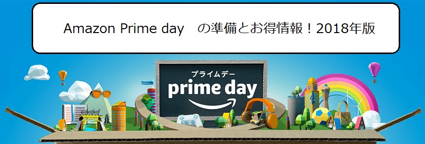 f:id:hottyhottea:20180707013612j:plain f:id:hottyhottea:20180707013612j:plain