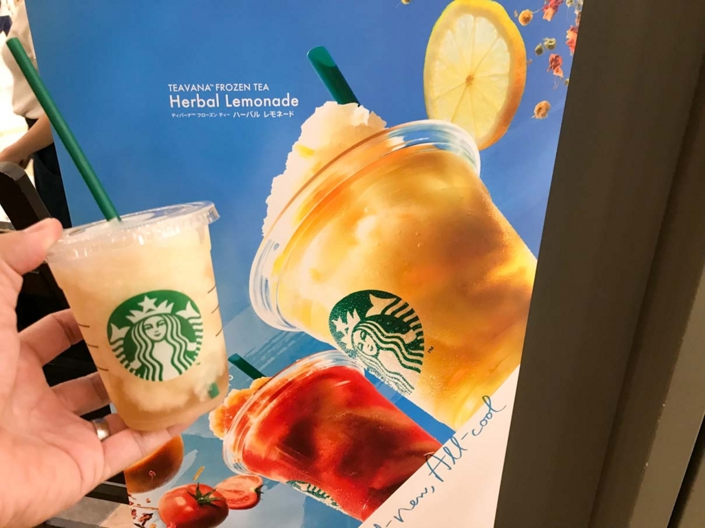 f:id:hottyhottea:20180711223955j:plain f:id:hottyhottea:20180711223955j:plain
