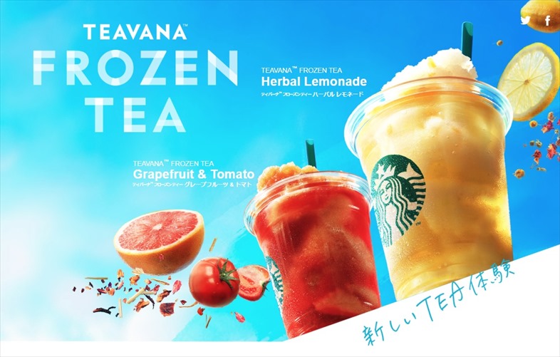 f:id:hottyhottea:20180711225221j:plain f:id:hottyhottea:20180711225221j:plain