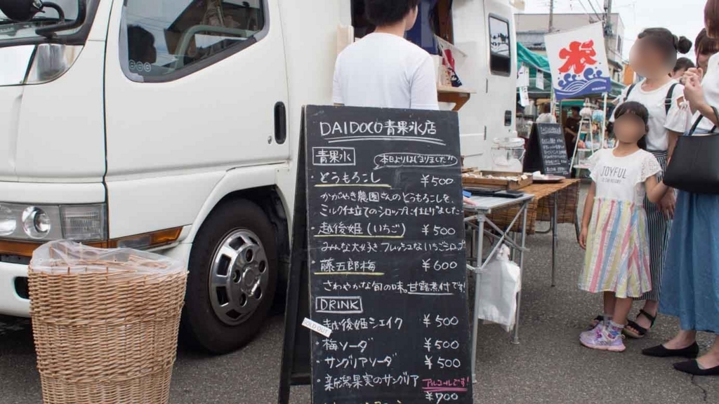 f:id:hottyhottea:20180712002628j:plain f:id:hottyhottea:20180712002628j:plain
