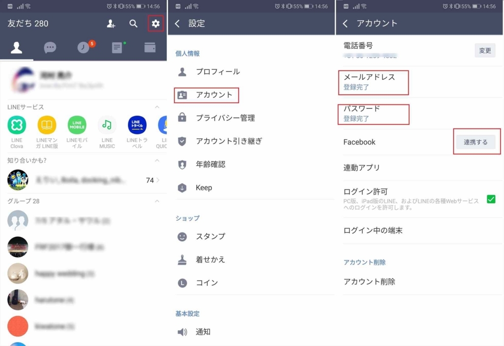 f:id:hottyhottea:20180811152132j:plain f:id:hottyhottea:20180811152132j:plain