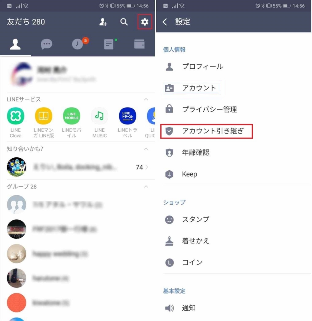 f:id:hottyhottea:20180811153952j:plain f:id:hottyhottea:20180811153952j:plain